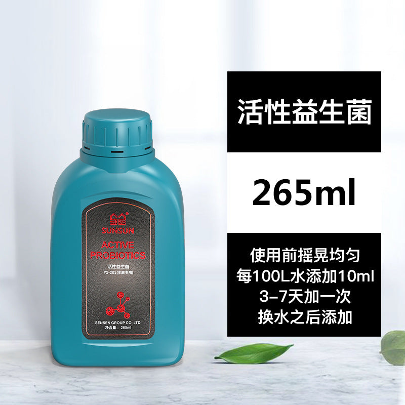 魚缸淨水劑硝化菌