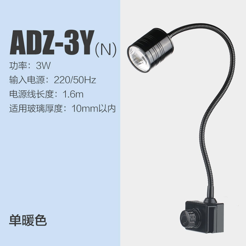 ADZ系列LED水族燈