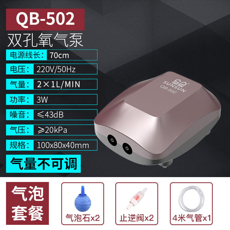 QB系列增氧泵