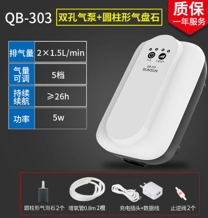 QB系列 氧氣泵+圓柱形氣盤石/細化器套餐