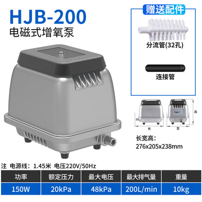 HJB 系列電磁式增氧泵