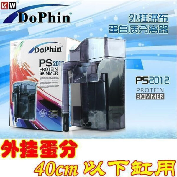 Dophin PS2012 蛋白質分離器：圖片 2