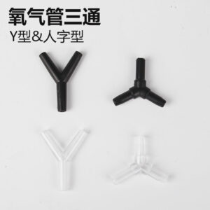 魚缸水族氧氣管三通 分流分氣頭 (Y型 & 人字型)