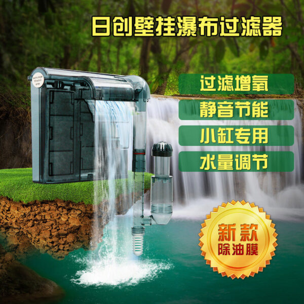 日創壁掛布濾器