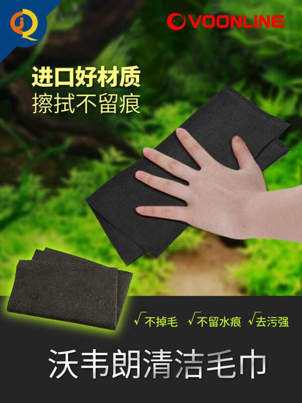 強去污無殘留清潔毛巾