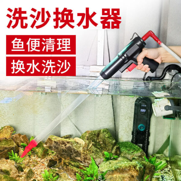 手動換水洗沙器：圖片 2
