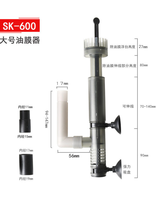 魚缸油膜器：圖片 2