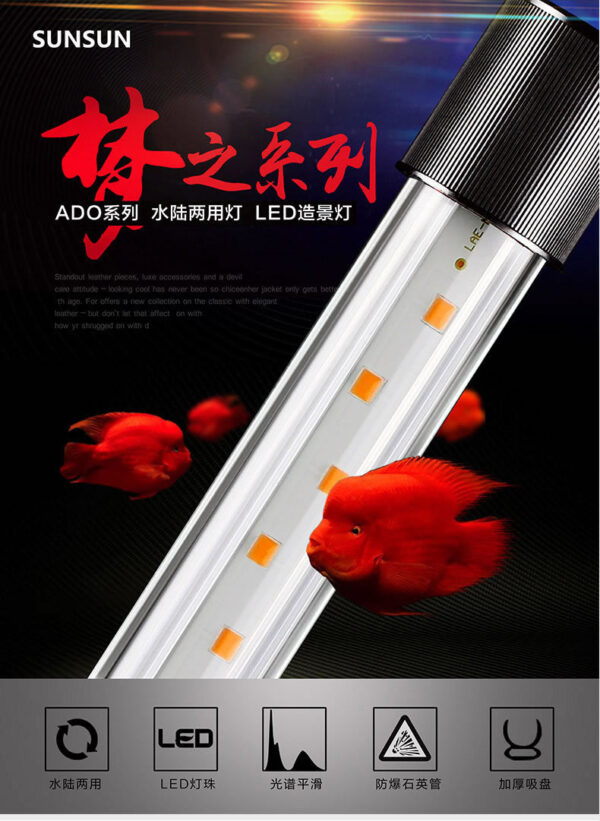 夢之紅燈管 (適用於龍魚、血增豔)：圖片 29
