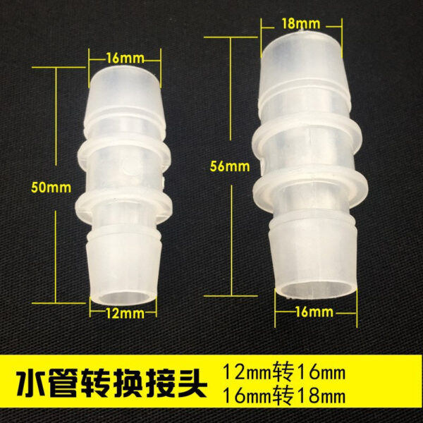 水族變徑直通轉接頭 配件：圖片 2
