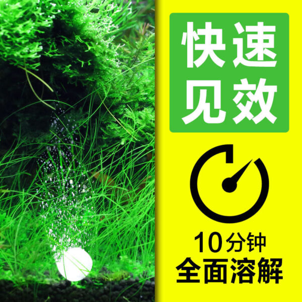 二氧化碳泡騰片：圖片 2