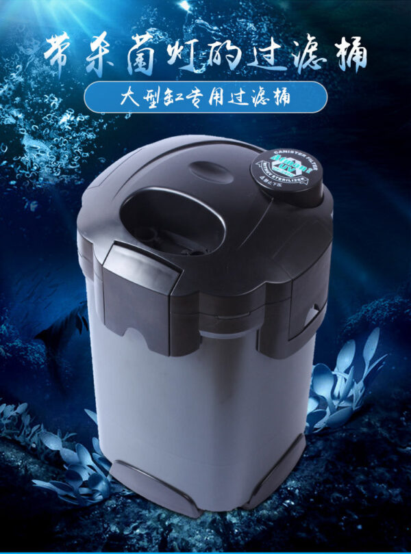 UF-2400 外置式濾水桶（帶殺菌燈）：圖片 6