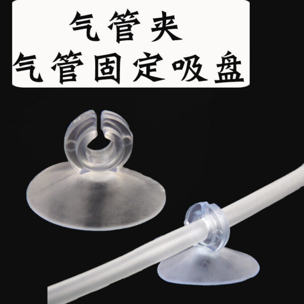 水族用品氣管吸盤魚缸配件4*6軟管固定氧氣泵氣管夾開口魚缸吸盤：圖片 2