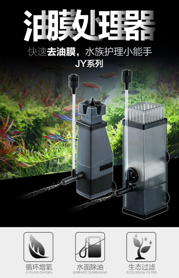 水族油膜去除器 JY系列：圖片 6