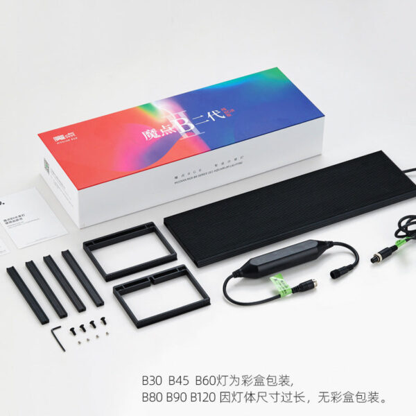 魔點B二代純RGB版水族燈：圖片 2
