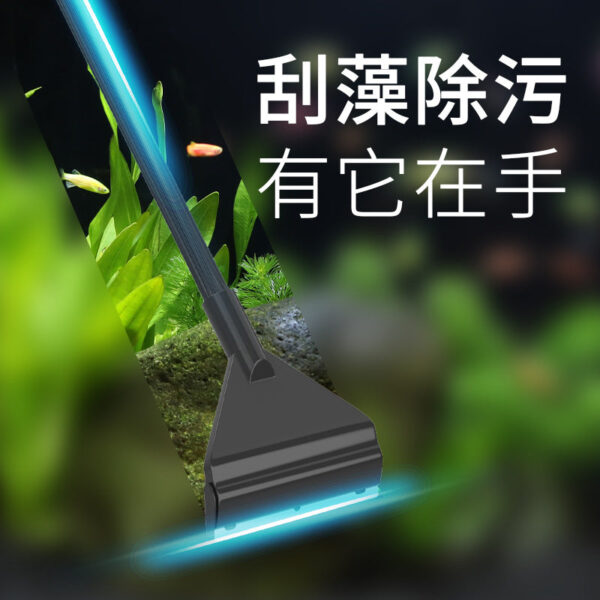 鋁合金刮藻刀：圖片 6