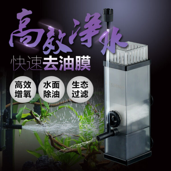 水族油膜去除器 JY系列：圖片 4