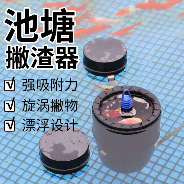 CSP-250 漂浮式池塘渣器兼噴泉：圖片 2