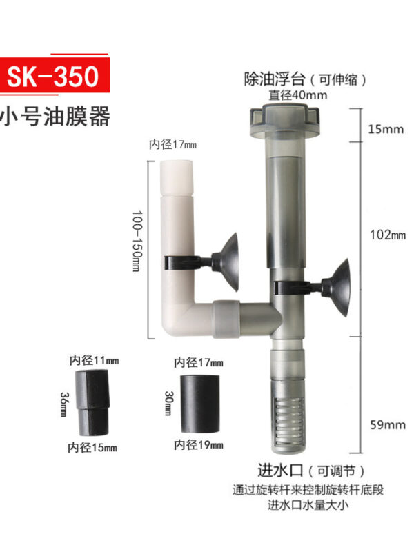 魚缸油膜器：圖片 3