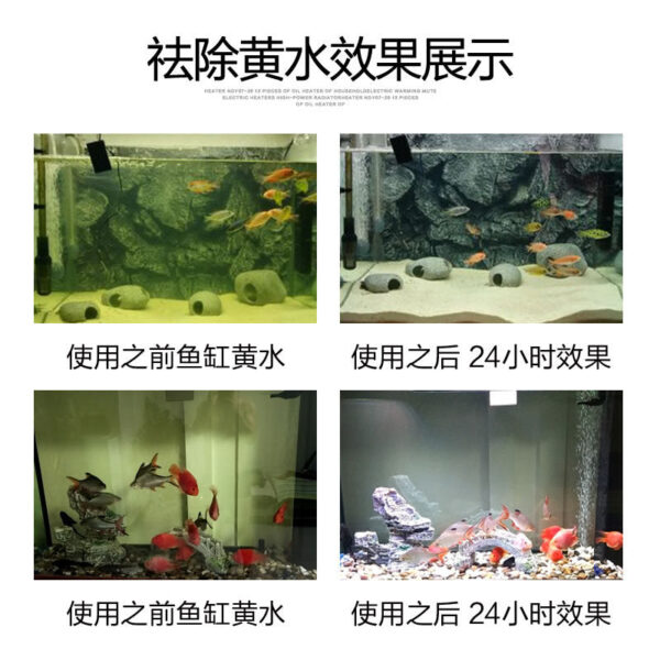 祛污靈：圖片 4