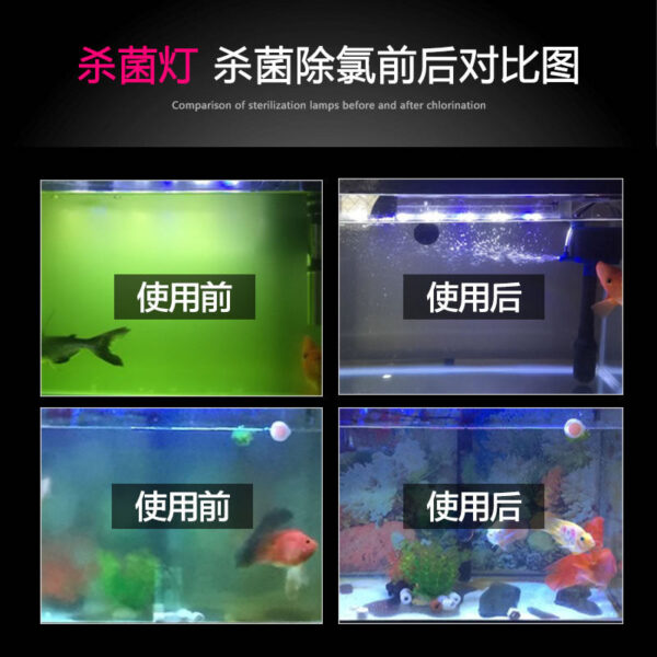 潛水紫外線殺菌燈 / 定時控制版：圖片 14