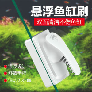 魚缸磁力刷系列