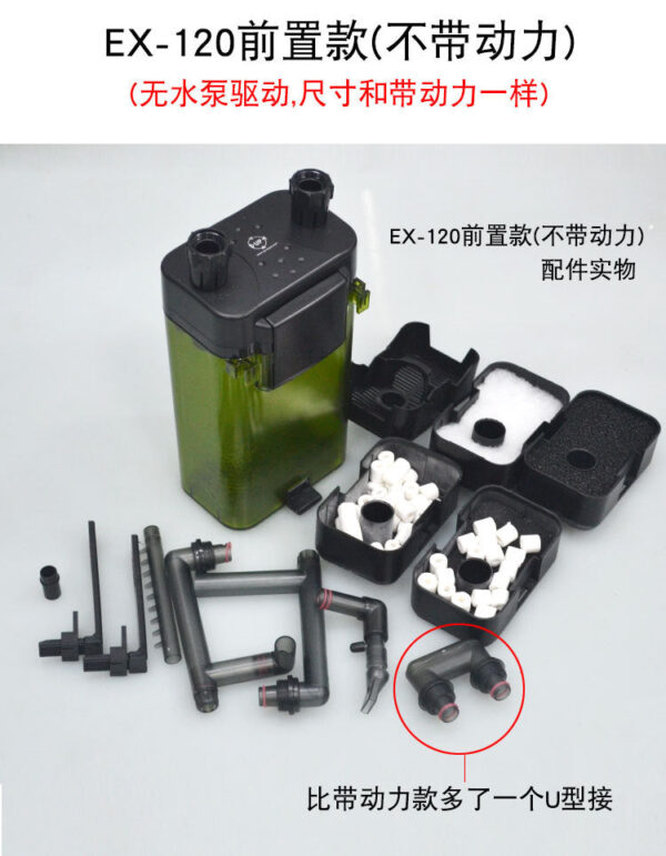 雅柏EX120過濾桶：圖片 3