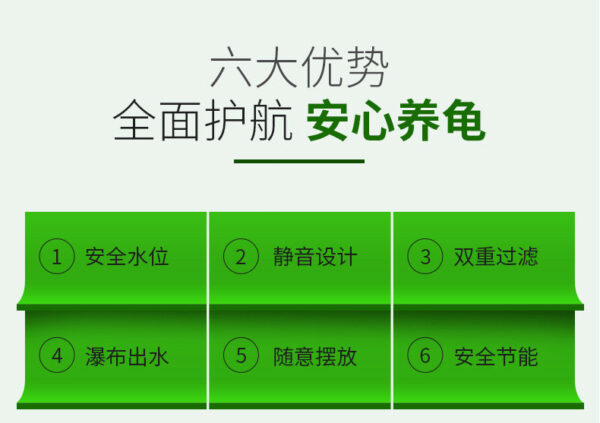 低水位烏龜缸過濾器：圖片 4