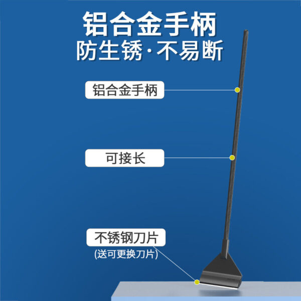 鋁合金刮藻刀：圖片 7