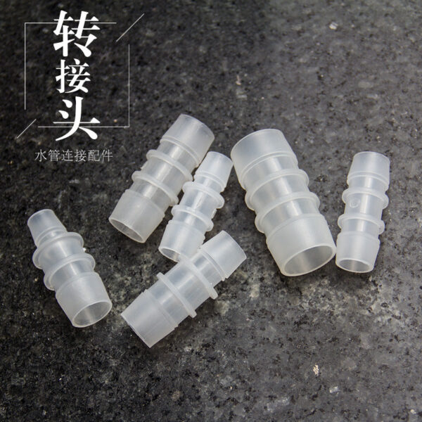 水族變徑直通轉接頭 配件：圖片 6