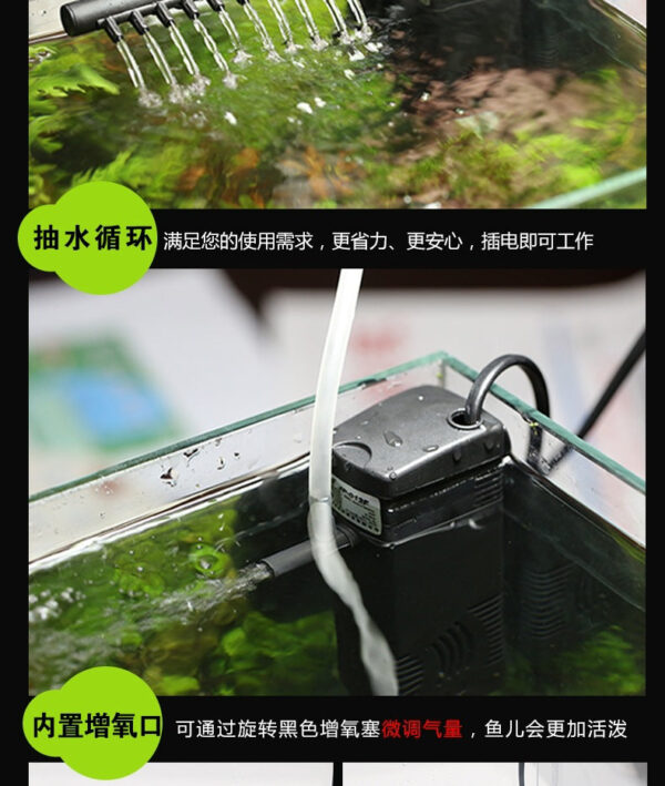 魚缸水族箱內置過濾器JP-012F-014F：圖片 11