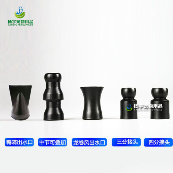 魚缸出水口/扁鴨嘴頭：圖片 3