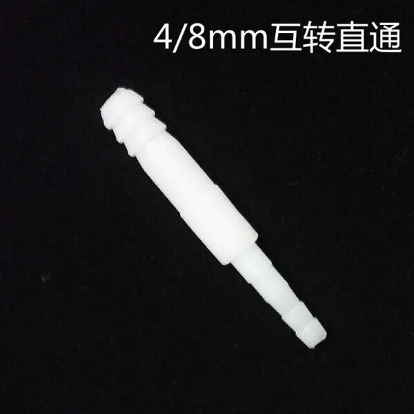 水族變徑直通轉接頭 配件：圖片 4