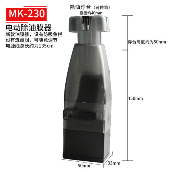 魚缸油膜器：圖片 4