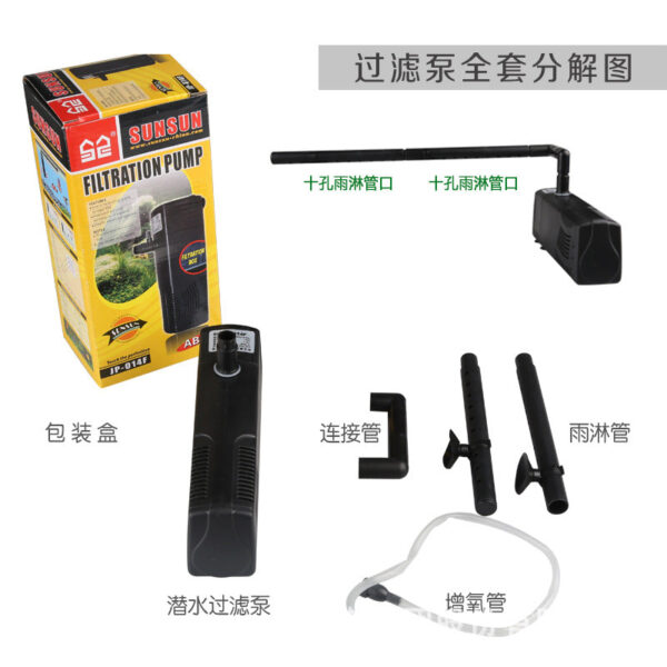 魚缸水族箱內置過濾器JP-012F-014F：圖片 7
