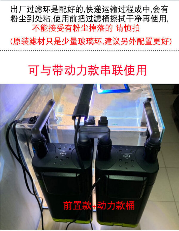 雅柏EX120過濾桶：圖片 4