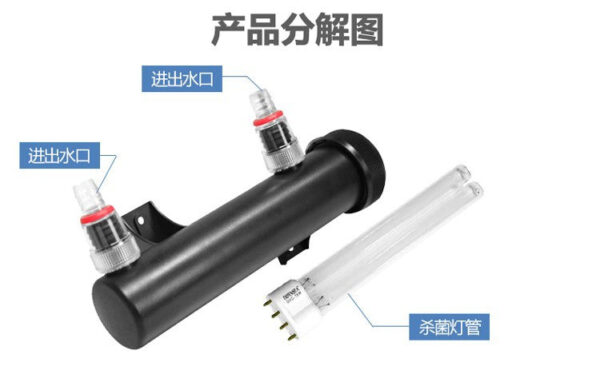 奧德賽魚池UV殺菌燈：圖片 4