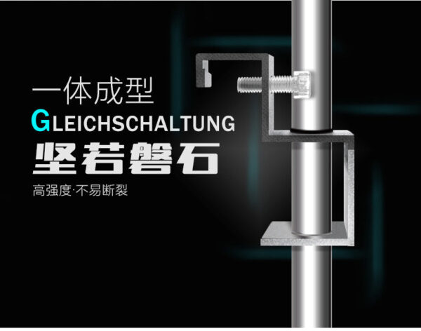 鋁鎂合金金屬水管支架：圖片 8