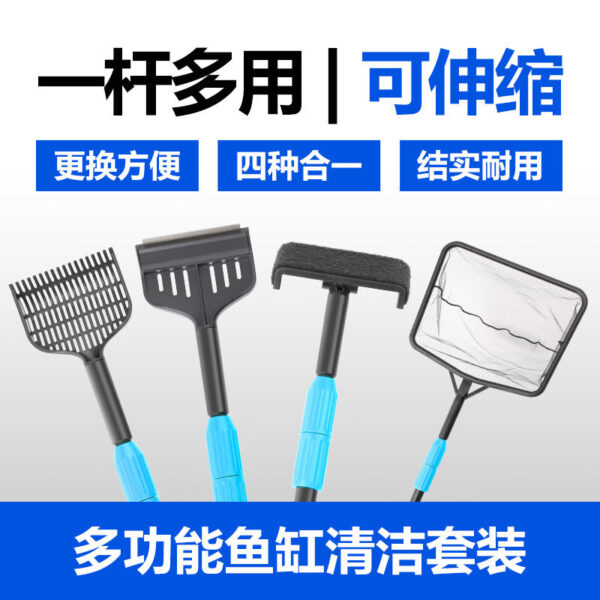 多功能魚缸刷：圖片 5
