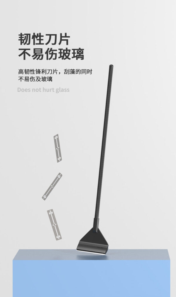 鋁合金刮藻刀：圖片 9