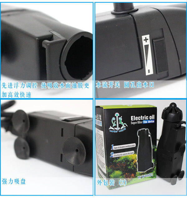 電動油超級過濾器裝置：圖片 6