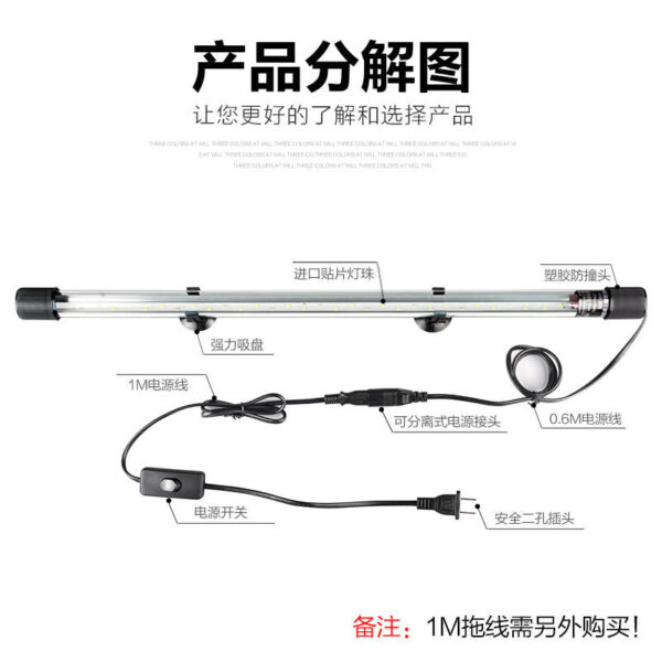 夢之紅燈管 (適用於龍魚、血增豔)：圖片 28