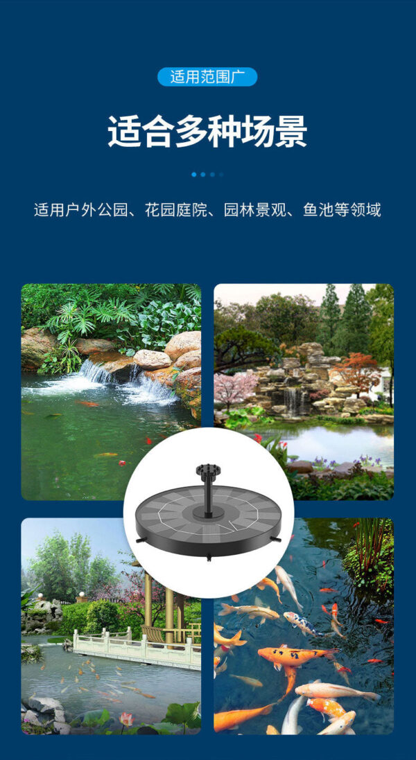 JSP-01 太陽能噴泉泵：圖片 3