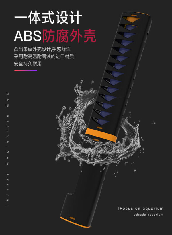 UV紫外線殺菌燈 三合一魚池除藻燈：圖片 4