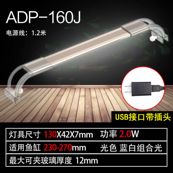 超薄水草燈架 ADP-160J：圖片 17