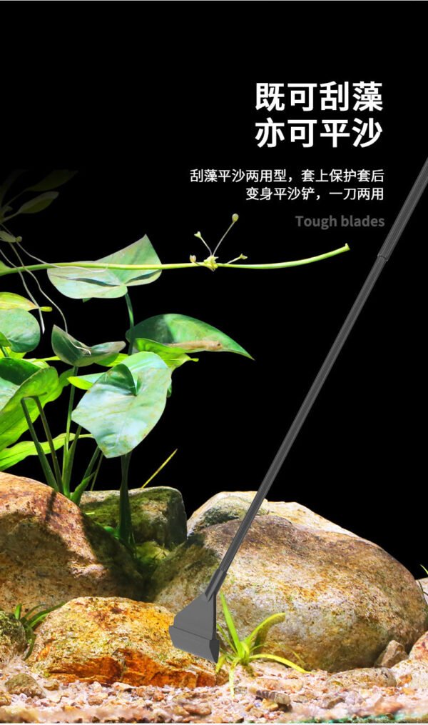 鋁合金刮藻刀：圖片 10