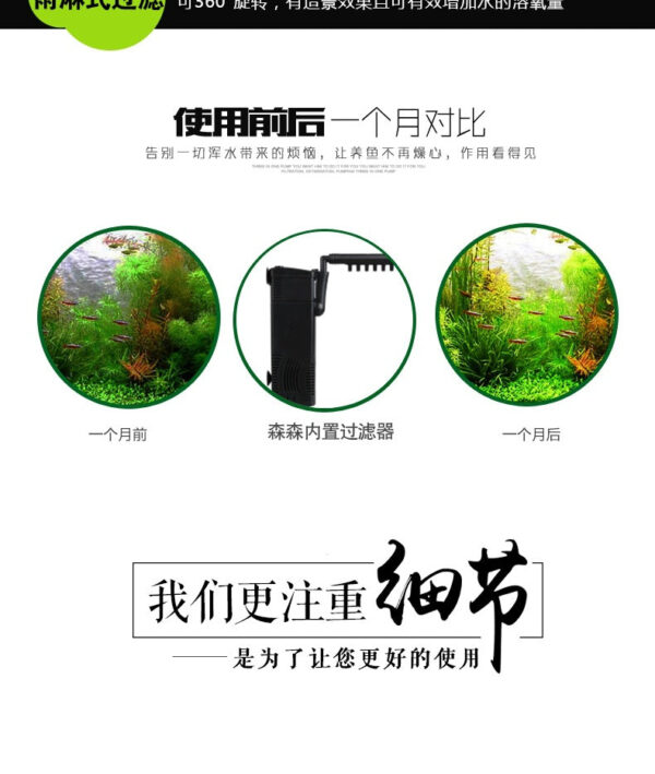 魚缸水族箱內置過濾器JP-012F-014F：圖片 13