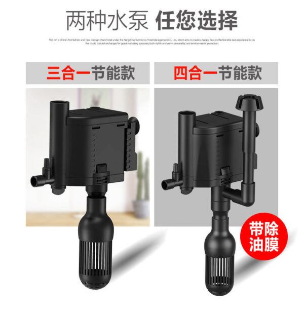 森森四合一多功能潛水泵：圖片 10