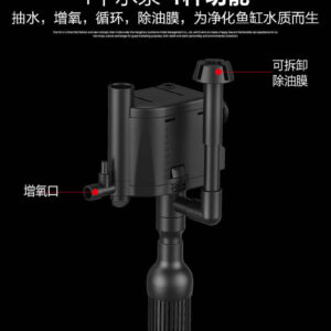 森森四合一多功能潛水泵