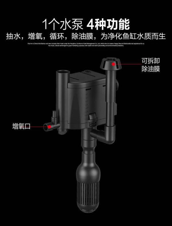 森森四合一多功能潛水泵