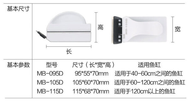 高效水族磁力刷：圖片 26